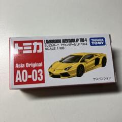 2025年最新】トミカ アジア限定の人気アイテム - メルカリ