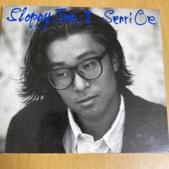 サル〈値下げ交渉歓迎！プロフ必読〉 大江千里1983-1988 サル〈値下げ交渉歓迎！プロフ必読〉様専用 大江千里1983-1988