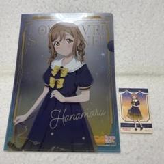 国木田花丸　まとめ売り ラブライブサンシャイン 国木田花丸 27点 まとめ売り - メルカリ