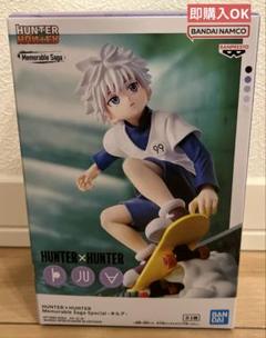 2025年最新】HUNTER×HUNTER Memorable Saga Special-キルア-の