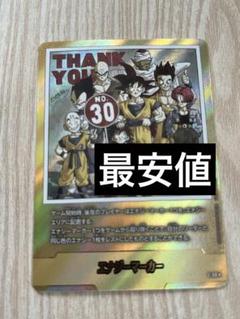 MANGA BOOSTER エナジーマーカー 金 E-60 ✩パラレル 30巻✩ エナジーマーカー(パラレル/30巻表紙)【☆】{E-60} - カード