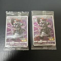 豊富なギフト アーマードミュウツー 逆襲のミュウツー 映画 プロモ 未開封 ポケモンカードゲーム