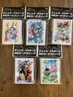 デュエル・マスターズ DXカードスリーブヒロイン5種類セット