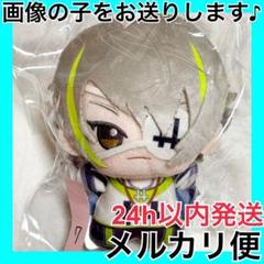 2025年最新】エイトリ ちびぐるみ 琉衣の人気アイテム - メルカリ