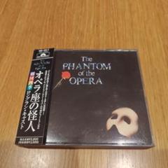 劇団四季ロングラン・キャスト「オペラ座の怪人」