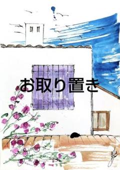 原画#3571　黒猫　花　窓　カンヌ　水彩画　ドローイング　インテリア　アート 原画#3908 黒猫 花 水彩画 ドローイング インテリア アート