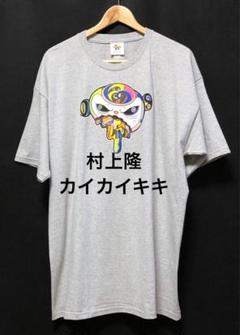 2025年最新】カイカイキキ tシャツの人気アイテム - メルカリ