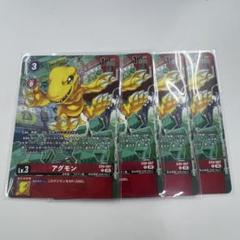 デジモンカード アグモン　発売記念優勝プロモ アグモン 発売記念大会 優勝プロモ - メルカリ