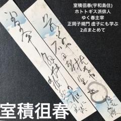 大木武男著 デザインの全体像 デザインの全体像(大木武男 : 著) / 古本、中古本、古書籍の通販