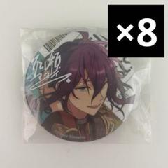 TRIP あんスタ スクエア缶 レオ TRIP スクエア 月永レオ アルバム缶 あんスタ 40点 - メルカリ