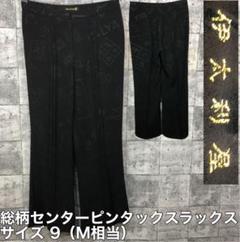 伊太利屋 イタリヤ ロゴ 総柄 センタータック フレア スラックス ブラック M