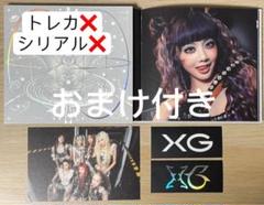 XG MILLION PLACES アルバム