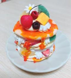 フルーツたっぷりふわふわパンケーキ フェイクスイーツ