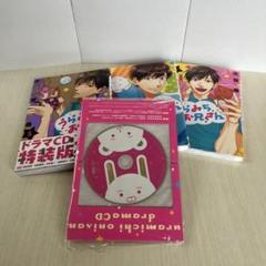 2025年最新】うらみちお兄さん 7巻の人気アイテム - メルカリ