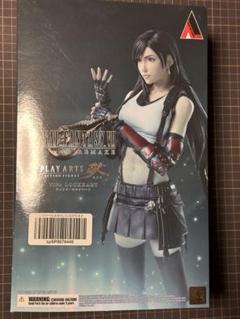 f*e様 プレイアーツ改 ティファ・ロックハート FF7 アクション