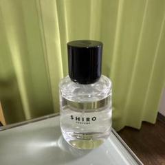ほぼ未使用 SHIRO フリージアミスト 50ml 香水 ほぼ未使用 shiro香水フリージア ミスト 香水 50ml オード
