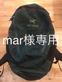 アークテリクス マンティス26 リュック