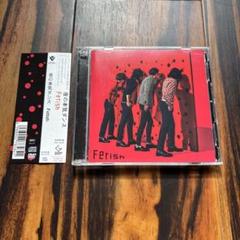 Fetish 初回限定盤アルバム　DVD付き