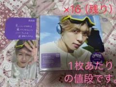 aoen アオエン タワレコ サイン入り パネル 当選品 KYOSUKE 京助 2025年最新】#Kyosukeの人気アイテム - メルカリ