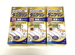 ウエキ　ダニクリン スプレー除菌タイプ３本のサムネイル