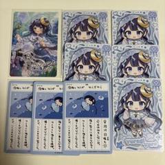 VTuber ウエハース　ゆらぎゆら　よくばりセット