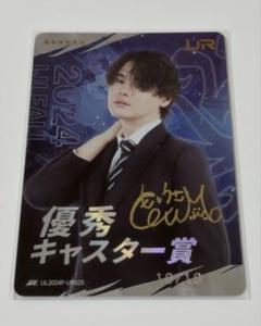 ✧*様 第五人格 IJLカード　FL Hasha 直筆サイン入り UR 第五人格 IJLカード FENNEL Hasha選手 サインプリント - メルカリ