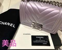 【美品】【珍色】CHANEL オーロラパープル☆ライラック☆ボーイシャネル