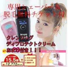 うさこさま専用