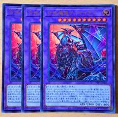 2025年最新】合体魔竜ティマイオスの人気アイテム - メルカリ