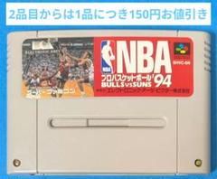 2025年最新】nba プロバスケットボール '94の人気アイテム