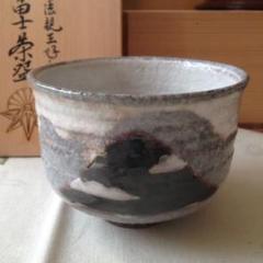 ¥18.000からお値下げ中　　　　京焼　良尚法親王好み　富士抹茶碗 18.000からお値下げ中 京焼 良尚法親王好み 富士抹茶碗 - メルカリ