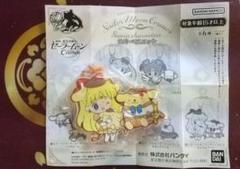 セーラームーン　コスモス　ラバーマスコット