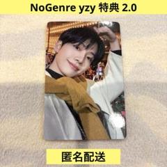 BOYNEXTDOOR ボネクド ジェヒョン yzy yizhiyu 2.0