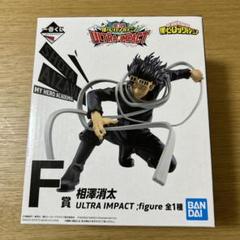 Amazon | バンダイスピリッツ 一番商 僕のヒーローアカデミア