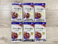 DHC   ザクロ種子エキス30日分×10袋　個数変更可 楽天市場】DHC ザクロ種子エキス 30日分 2個セット