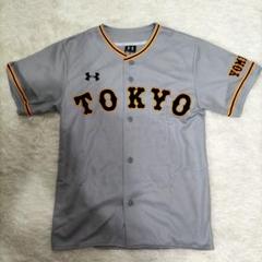 読売ジャイアンツ 小林誠司 ユニフォーム