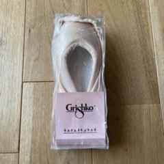 Grishko DREAMPOINTE トゥシューズ 5 1/2