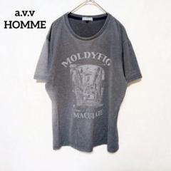 【アーヴェヴェ】半袖ビッグプリントTシャツ(M)洗える　グラデーション　イトキン