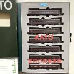 カトー KATO 7009-2 DF50 茶 19年ロット メイクアップパーツ付