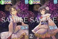 2025年最新】藍原椿の人気アイテム - メルカリ