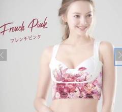 セレブラ cellebra LLサイズ ナイトブラ