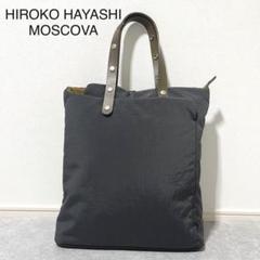 ★レア★限定★美品★HIROKO HAYASHI ヒロコハヤシ トートバッグ 2025年最新】HIROKO HAYASHI レディース トートバッグの人気