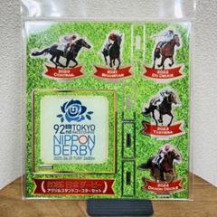 JRA 競馬 2025 日本ダービー アクリルスタンドコースター