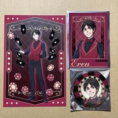進撃の巨人　エレン　カジノディーラー　3個セット
