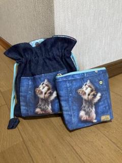 かわいいワンちゃん❤️巾着＆ポーチ/ヨークシャーテリア