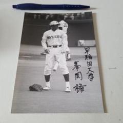 2003年　早稲田大学野球部　サイン色紙 2003年 早稲田大学野球部 サイン色紙 - メルカリ