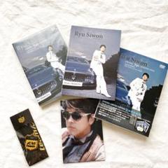 2025年最新】リュ・シウォン dvdの人気アイテム - メルカリ