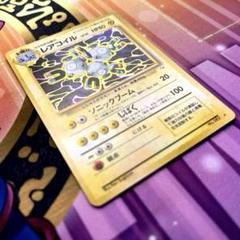 レアコイル lv.35 旧裏 1枚