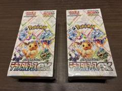 テラスタルフェスex 6BOXセット　【シュリンク付き】 ポケモンカード テラスタルフェスex BOX」の人気商品一覧 | 安い