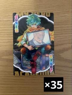 2025年最新】緑谷出久トランプの人気アイテム - メルカリ